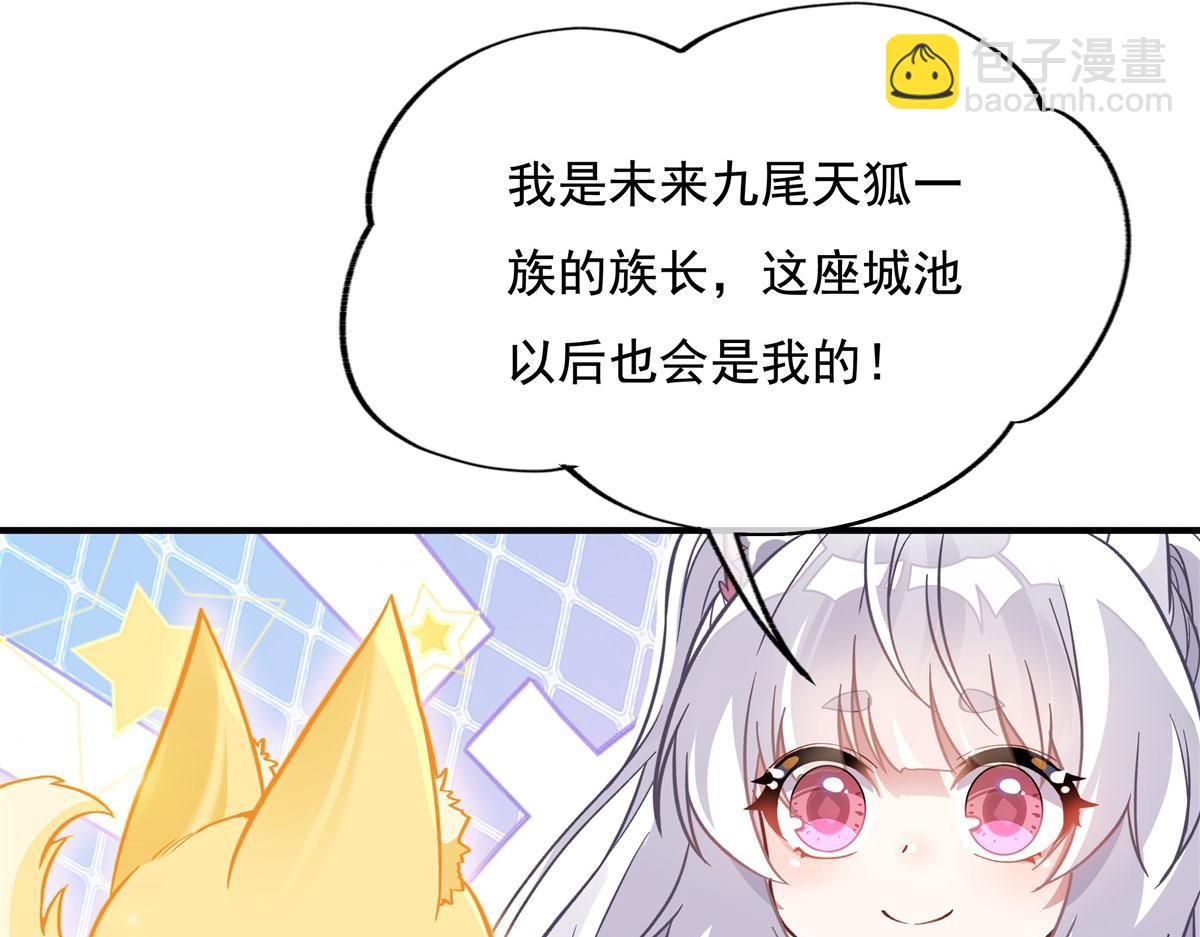 第206话 幽花幻蝶125
