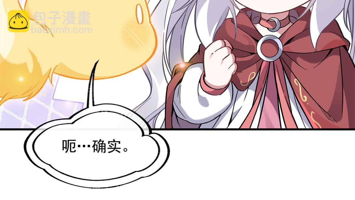 第206话 幽花幻蝶126