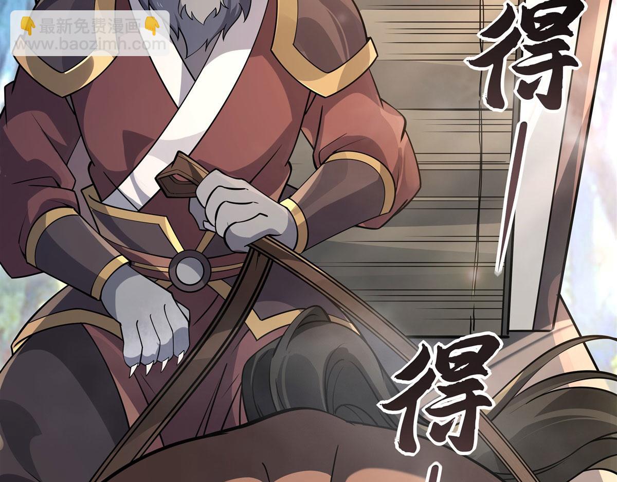 第206话 幽花幻蝶13