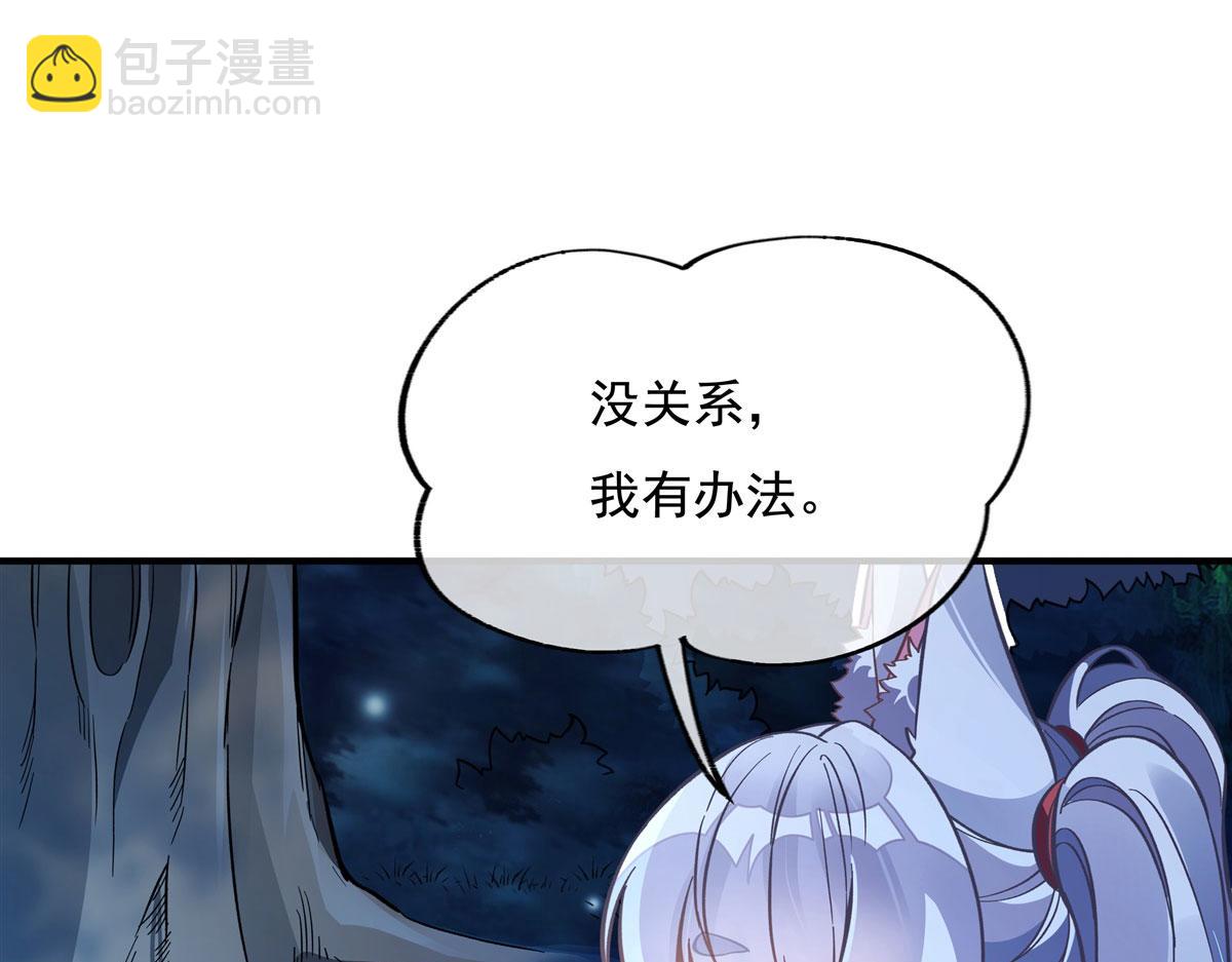第206话 幽花幻蝶131