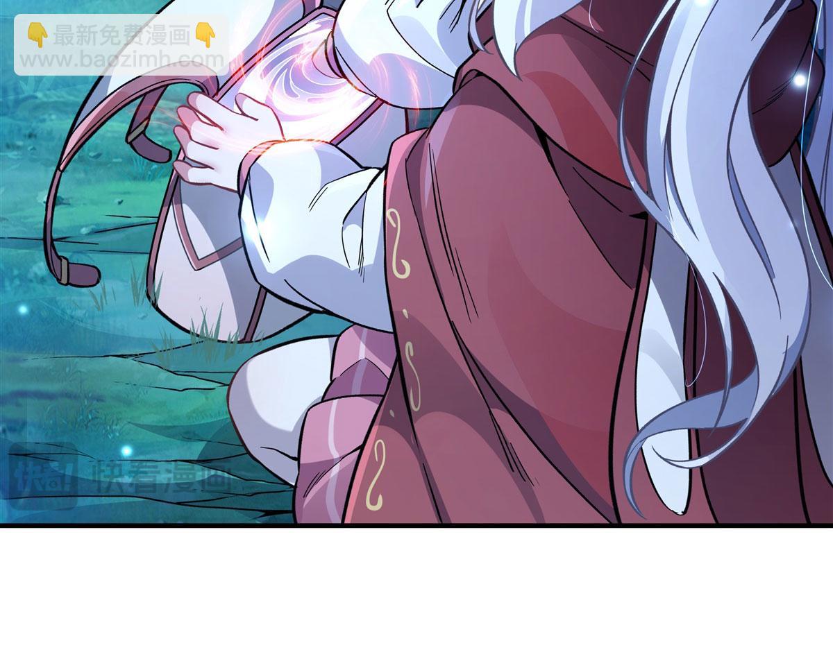 第206话 幽花幻蝶133