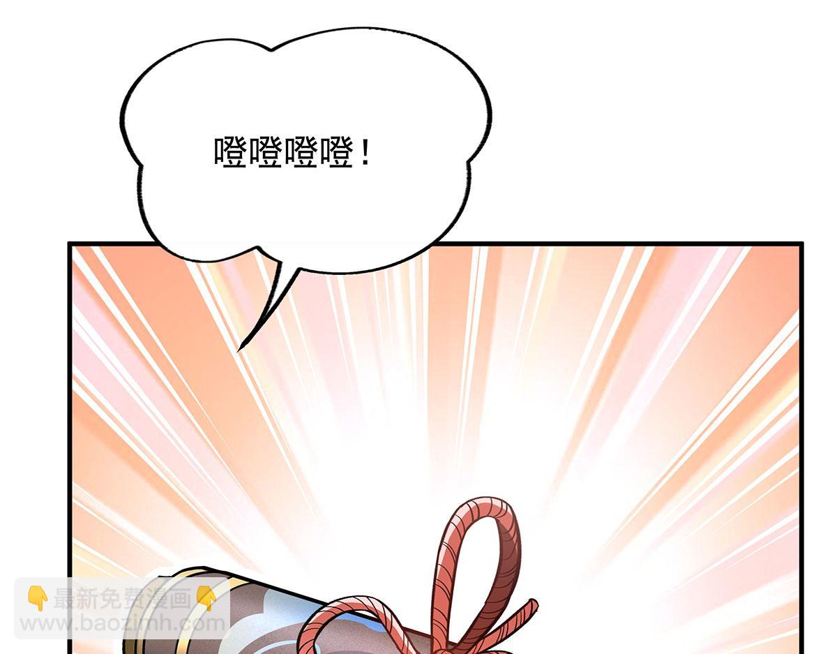 第206话 幽花幻蝶135
