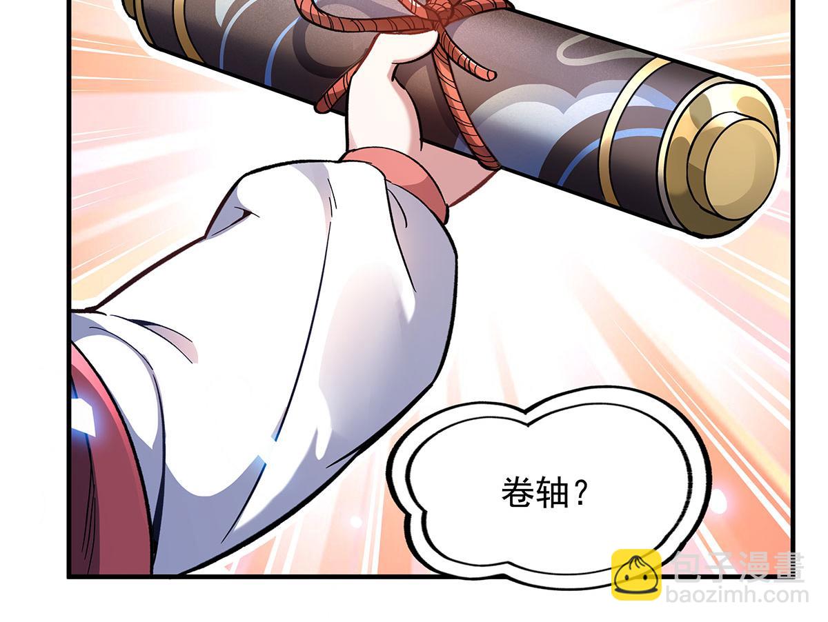 第206话 幽花幻蝶136