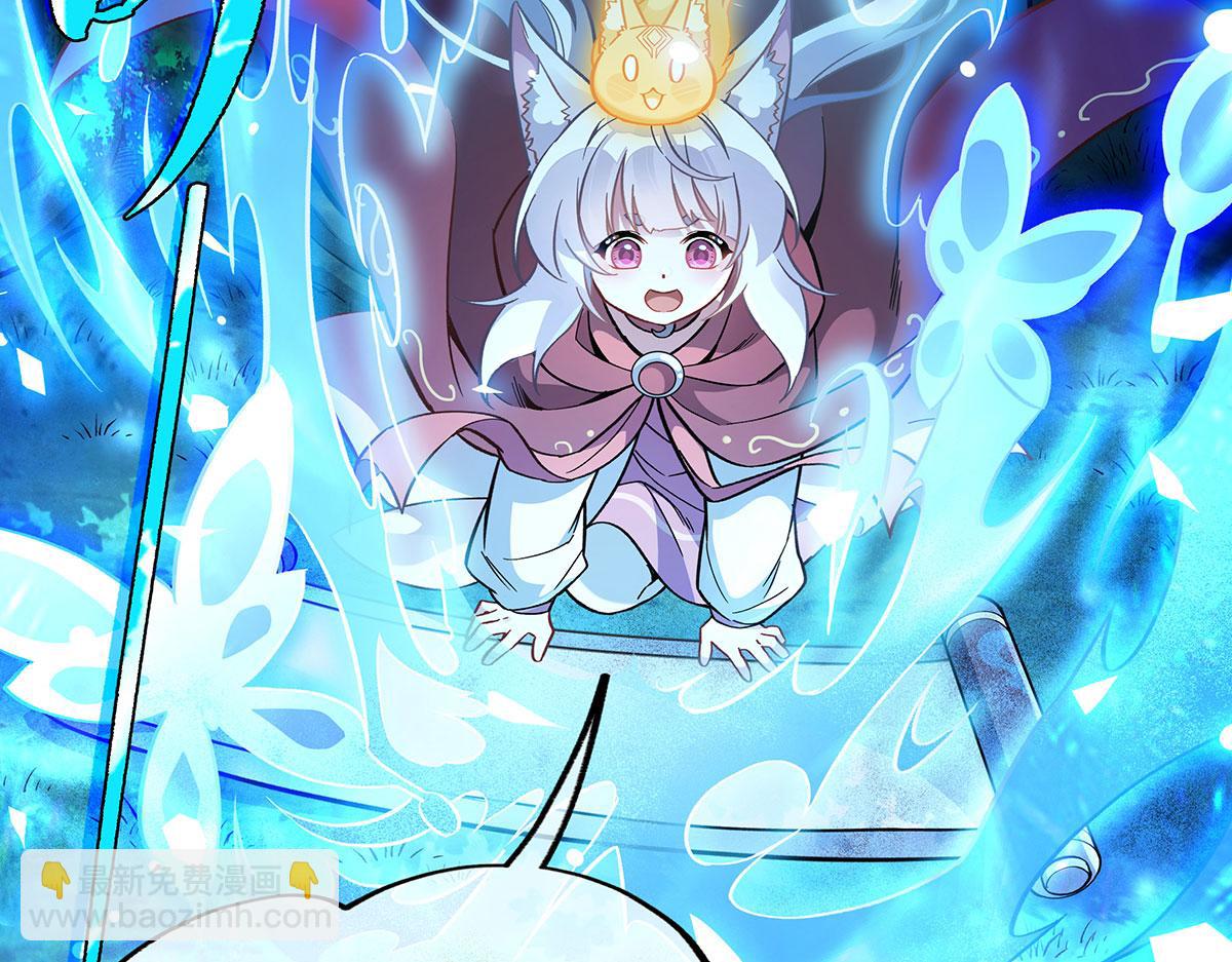 第206话 幽花幻蝶139