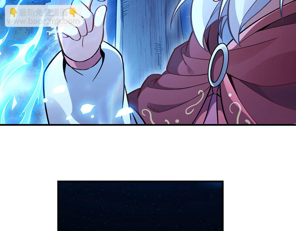第206话 幽花幻蝶147
