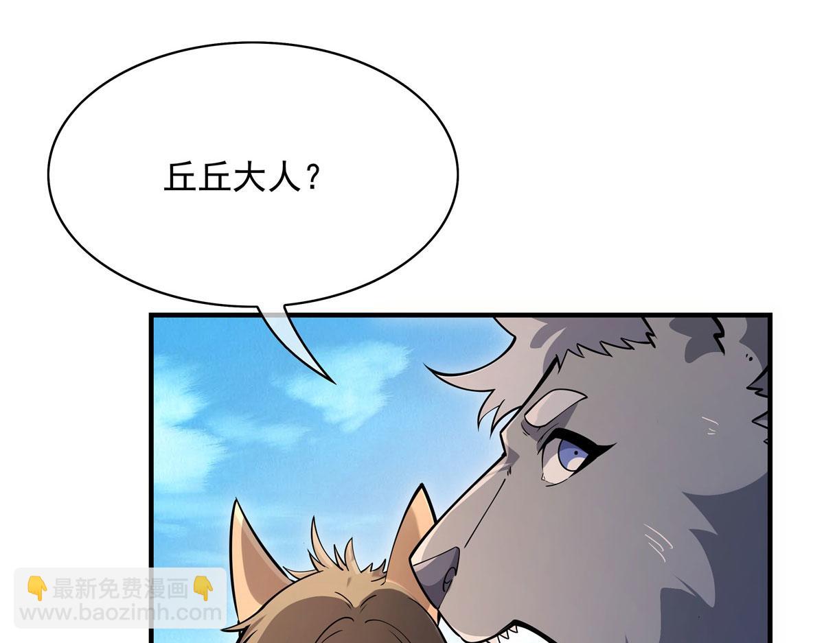 第206话 幽花幻蝶15