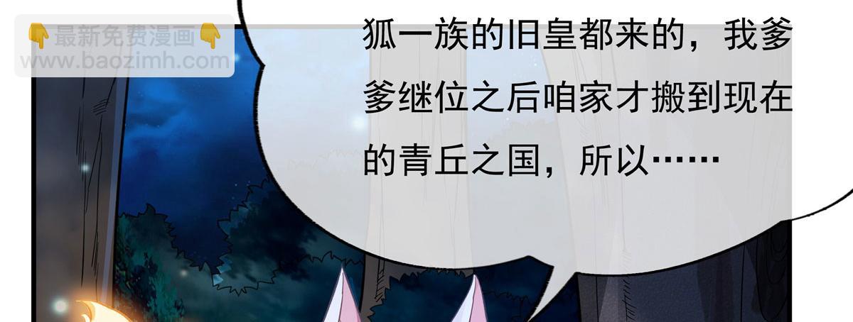第206话 幽花幻蝶150