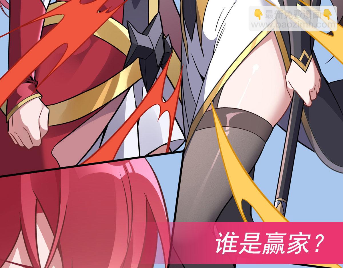 第206话 幽花幻蝶153