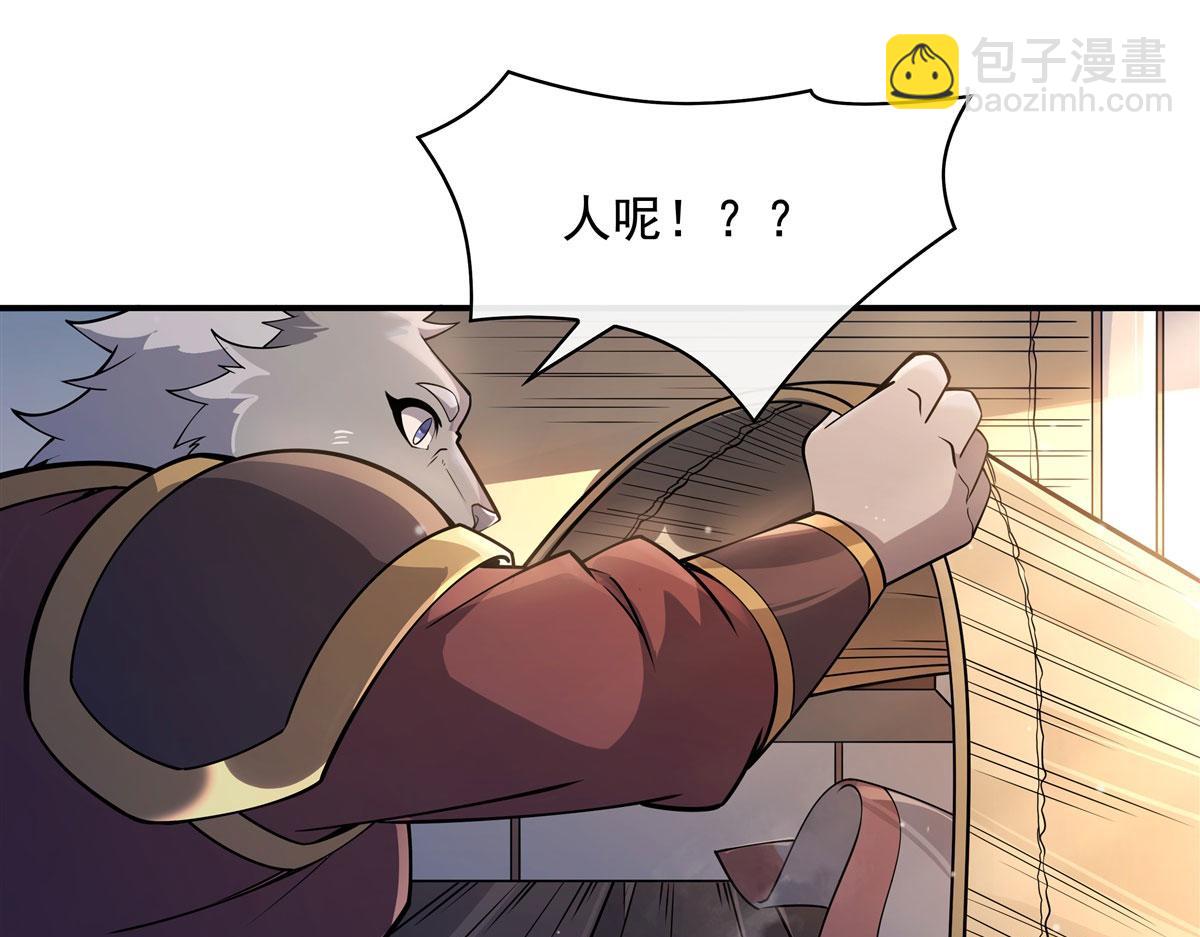 第206话 幽花幻蝶18