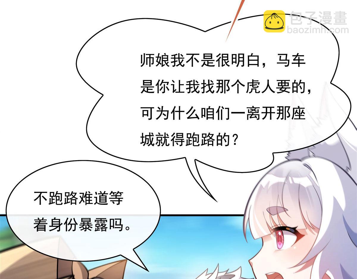 第206话 幽花幻蝶24