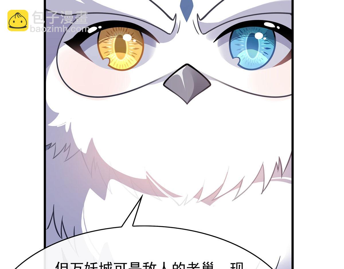 第206话 幽花幻蝶28