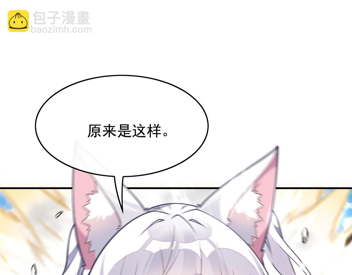 第206话 幽花幻蝶30
