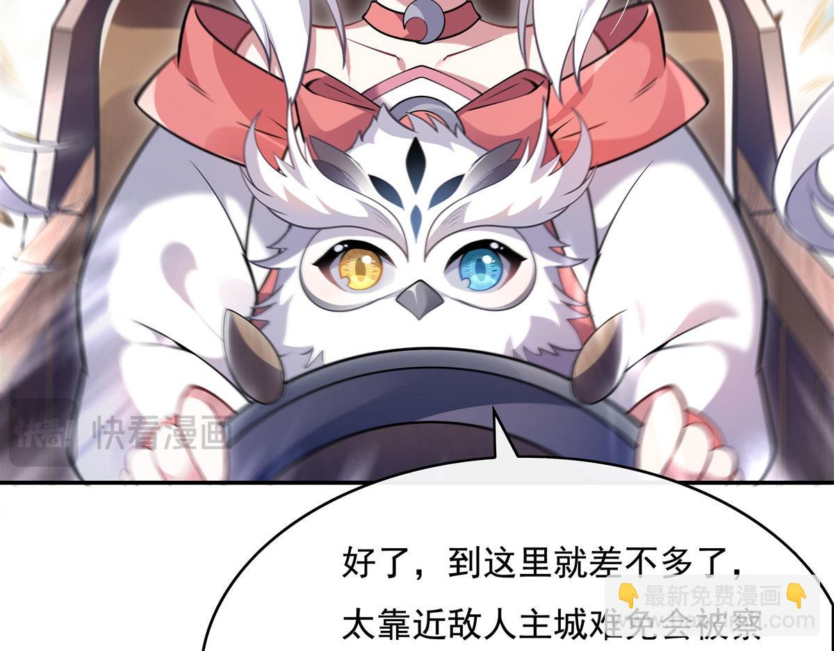 第206话 幽花幻蝶32