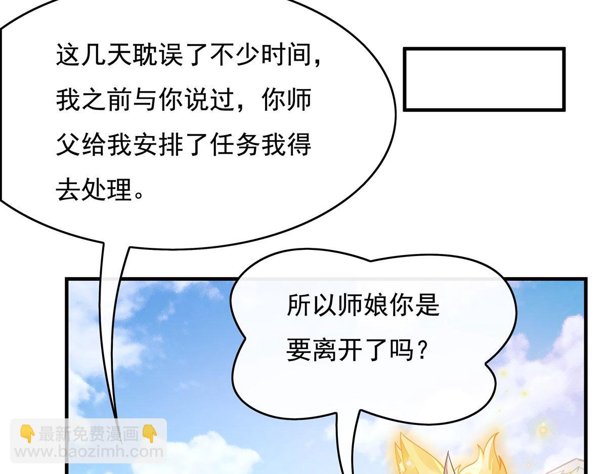 第206话 幽花幻蝶34