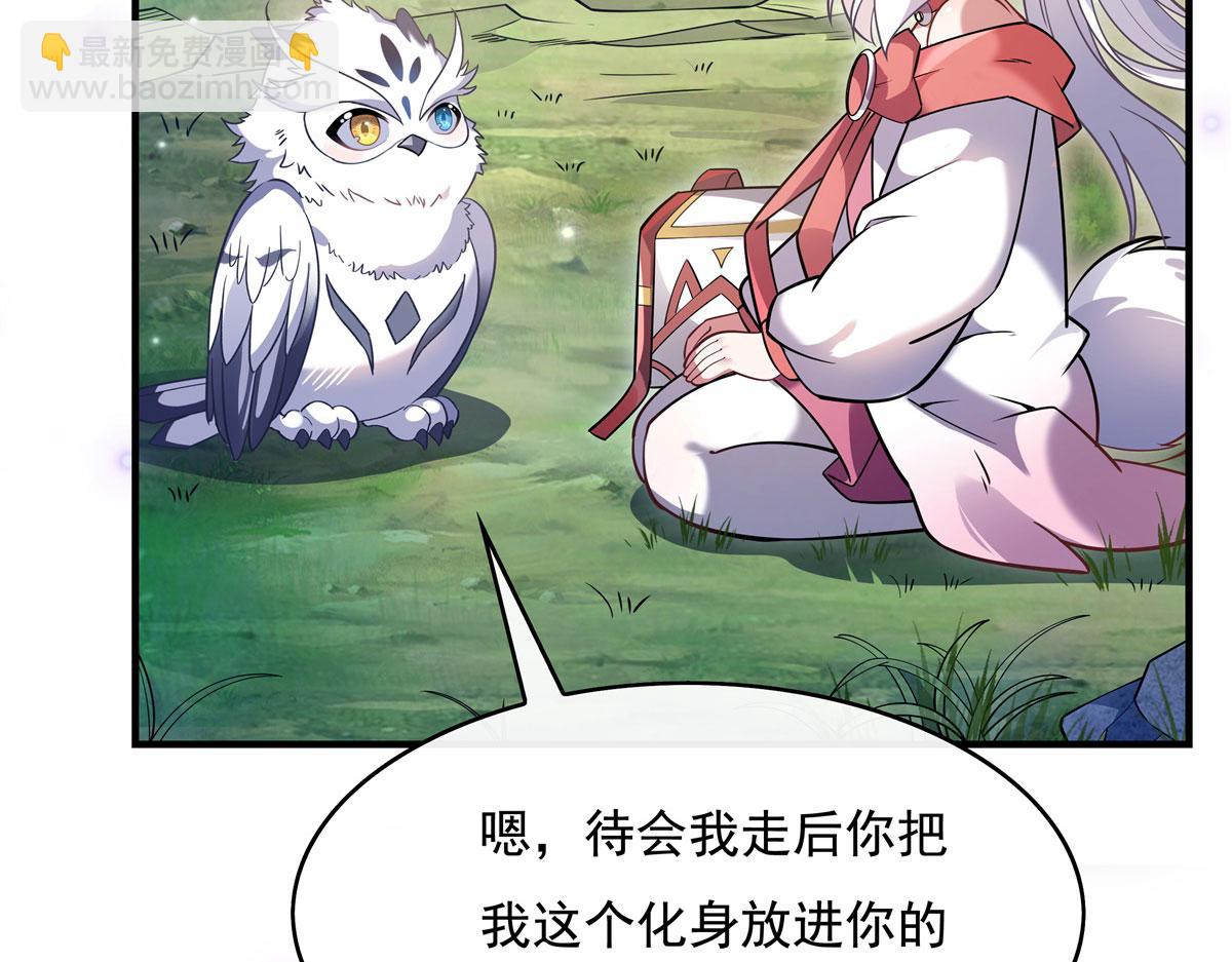第206话 幽花幻蝶36