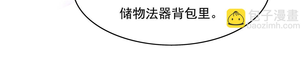 第206话 幽花幻蝶37