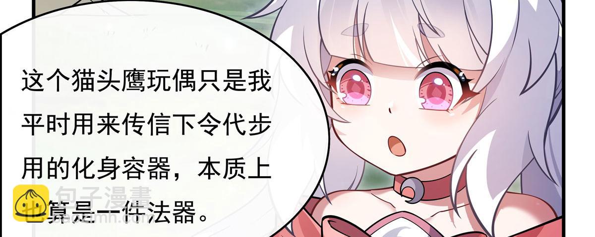 第206话 幽花幻蝶39