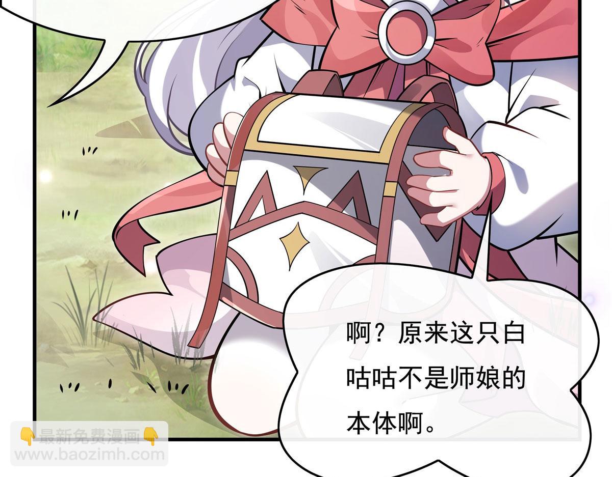 第206话 幽花幻蝶40