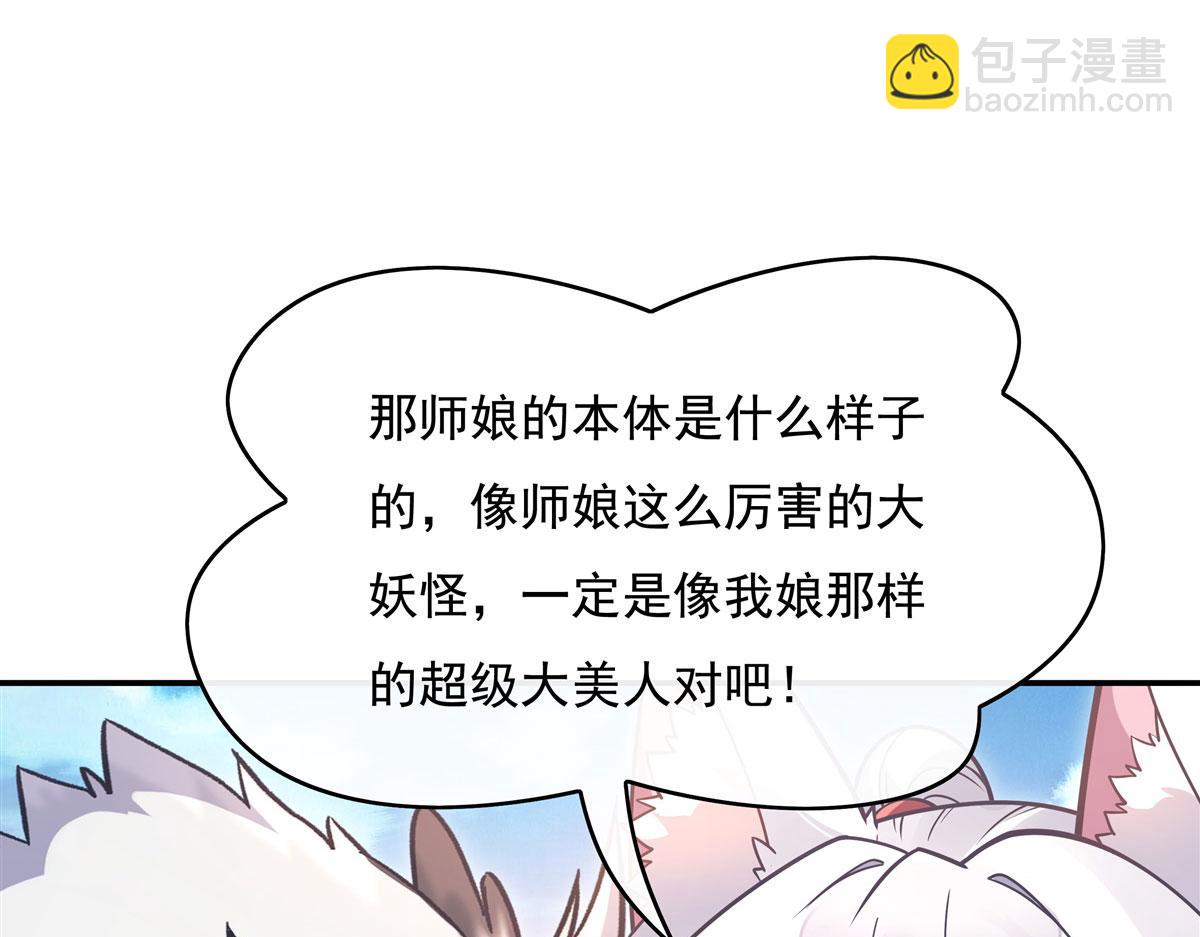第206话 幽花幻蝶42