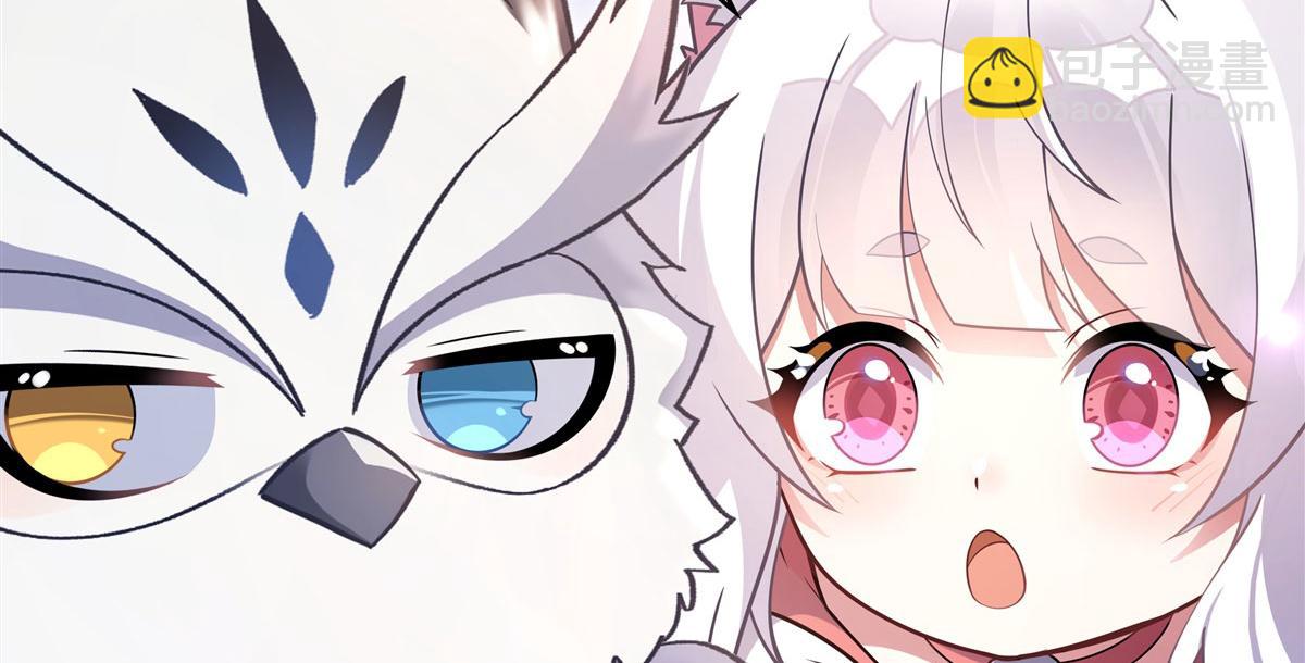 第206话 幽花幻蝶43