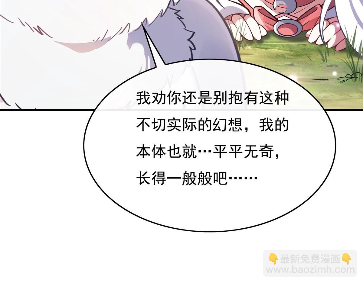 第206话 幽花幻蝶44