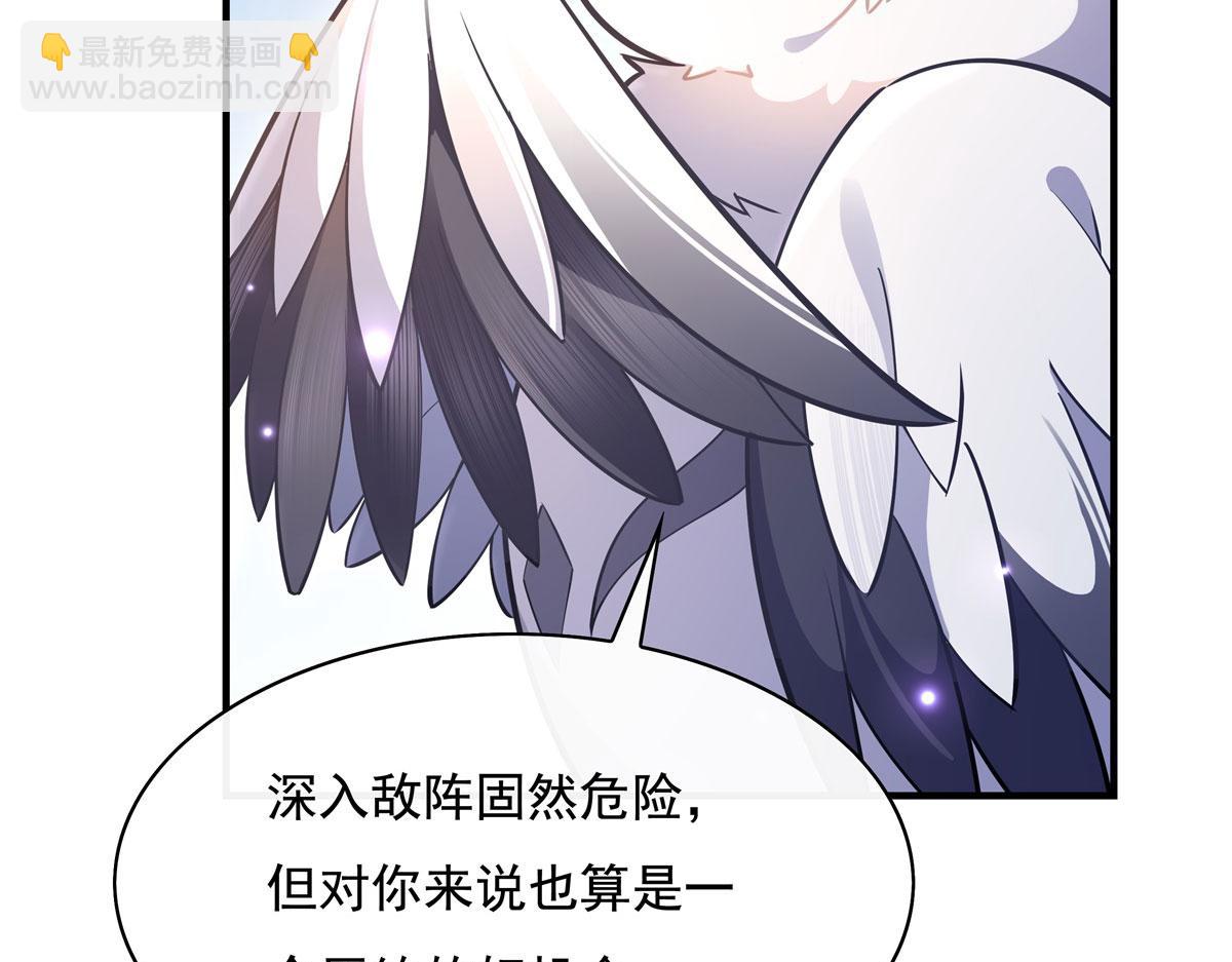 第206话 幽花幻蝶52