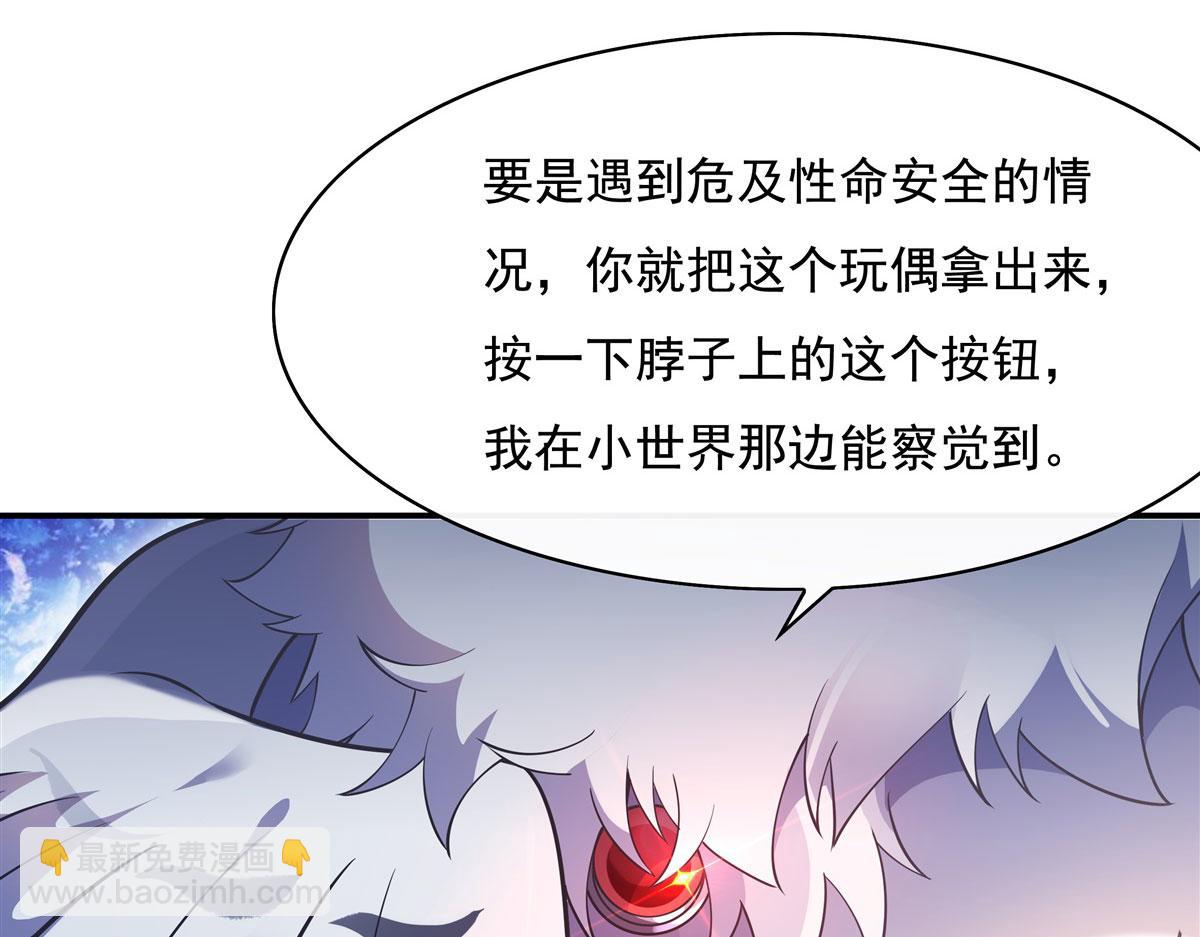 第206话 幽花幻蝶54