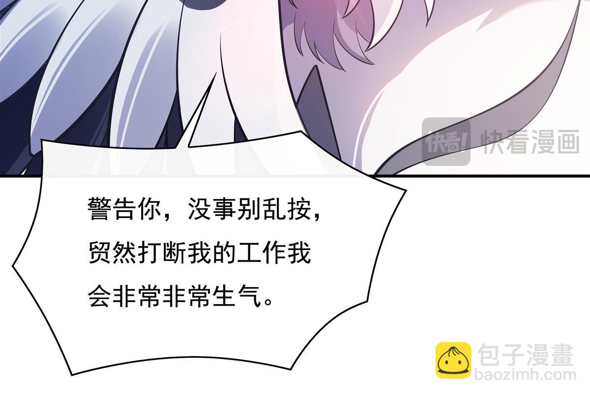 第206话 幽花幻蝶55