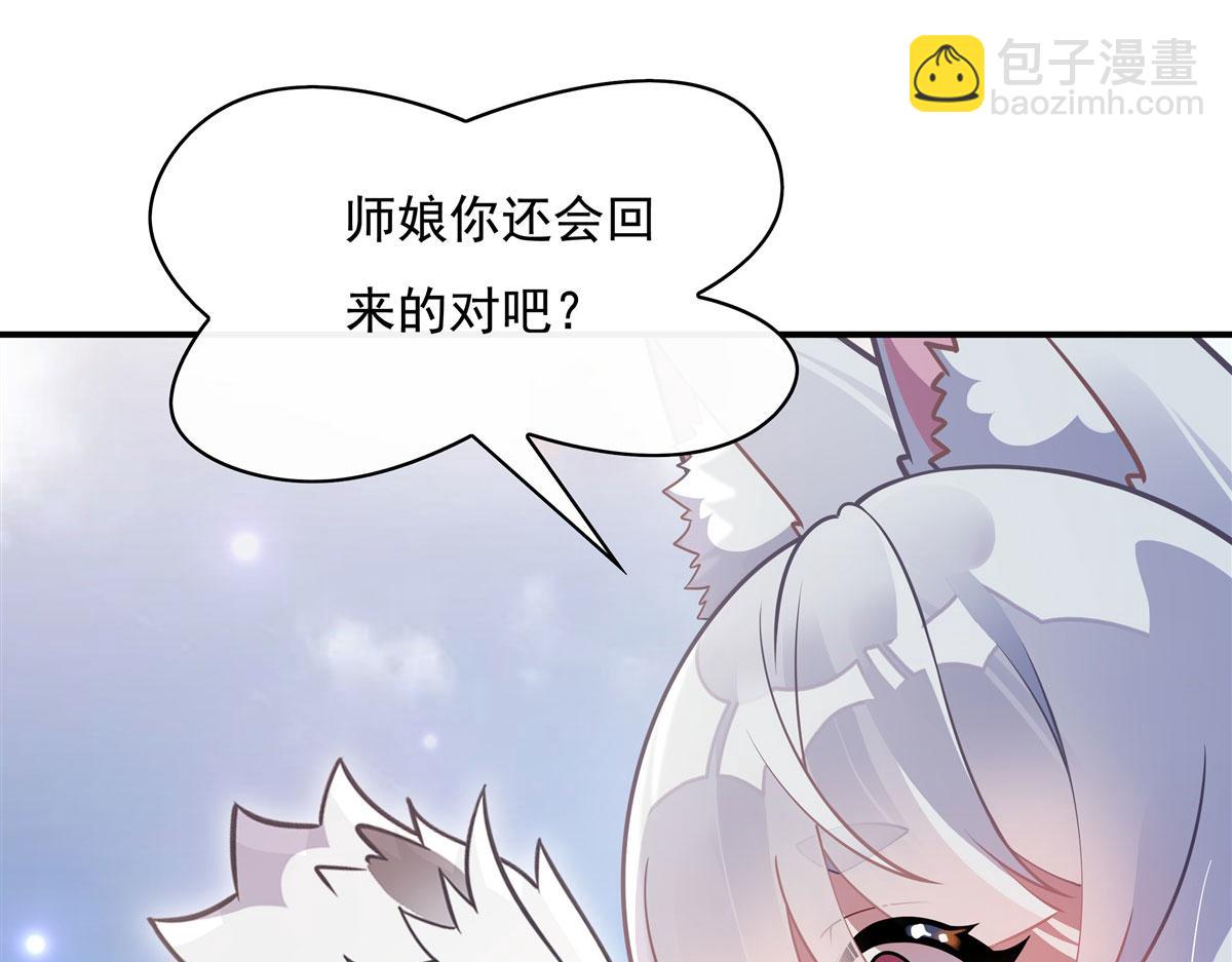 第206话 幽花幻蝶56