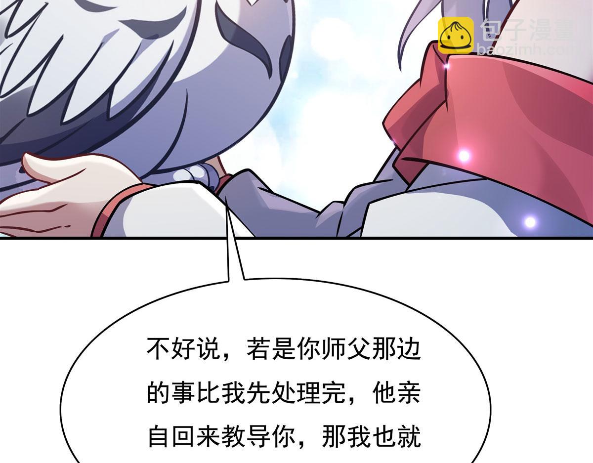 第206话 幽花幻蝶58