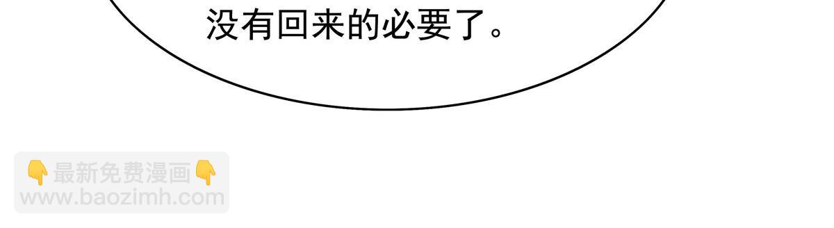 第206话 幽花幻蝶59