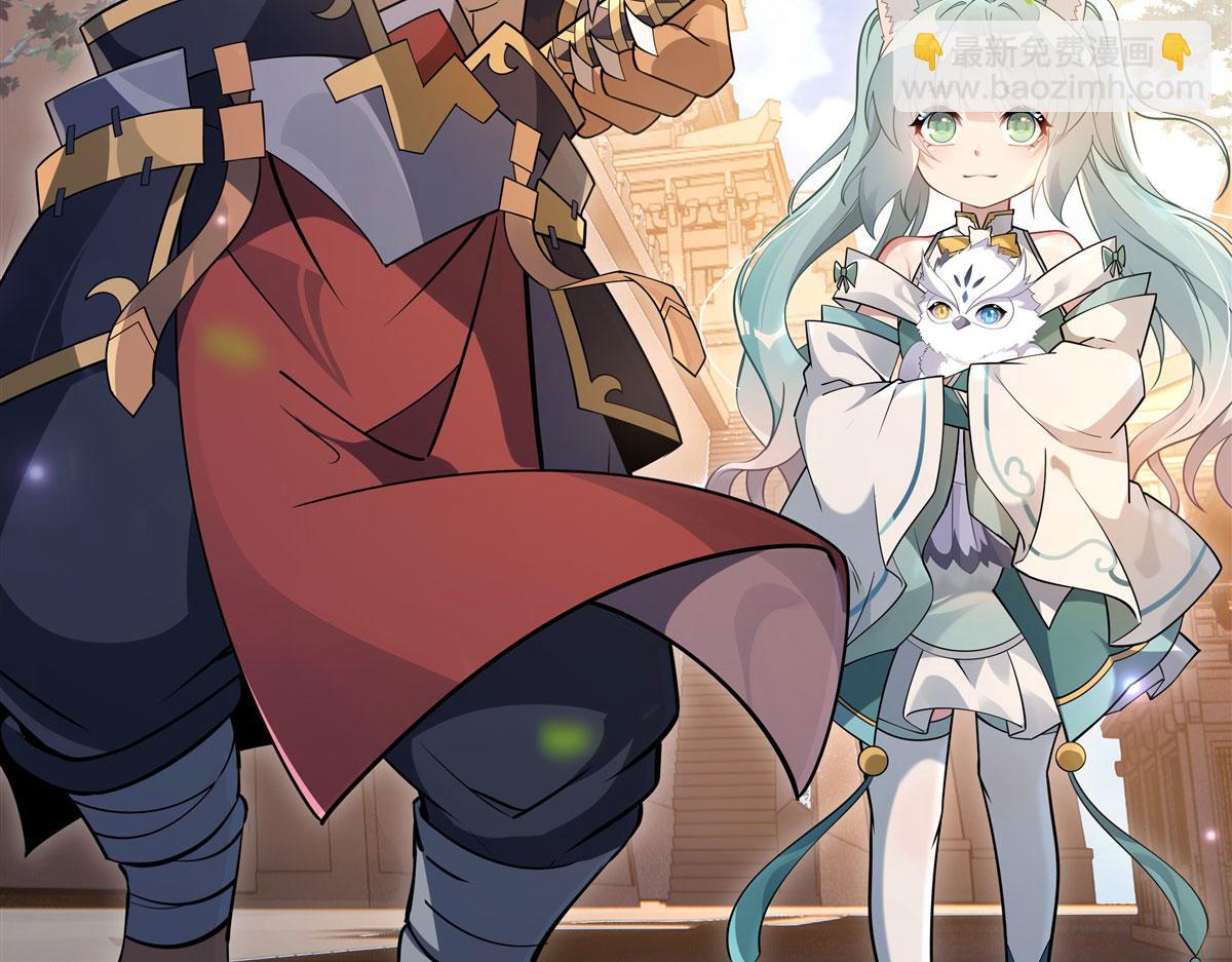 第206话 幽花幻蝶6