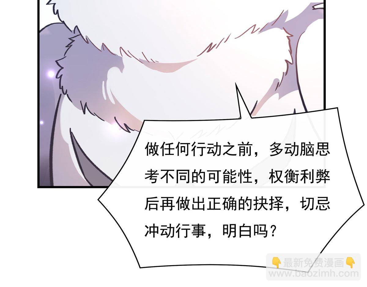 第206话 幽花幻蝶62