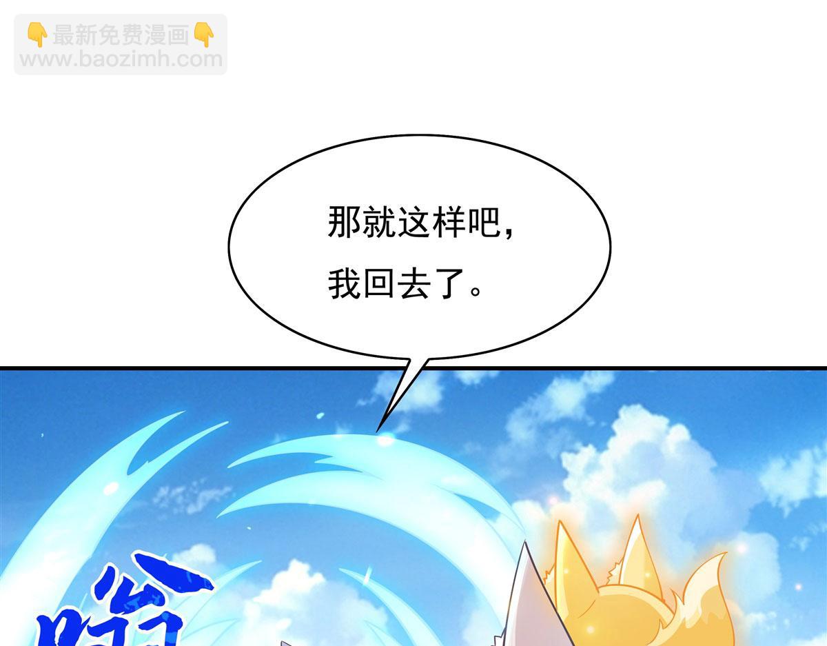 第206话 幽花幻蝶64