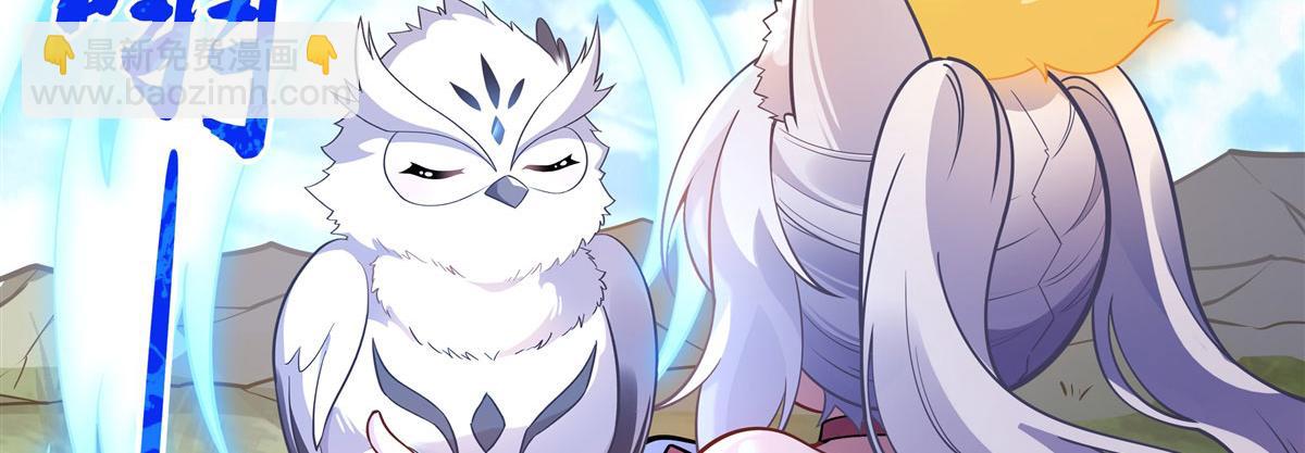 第206话 幽花幻蝶65