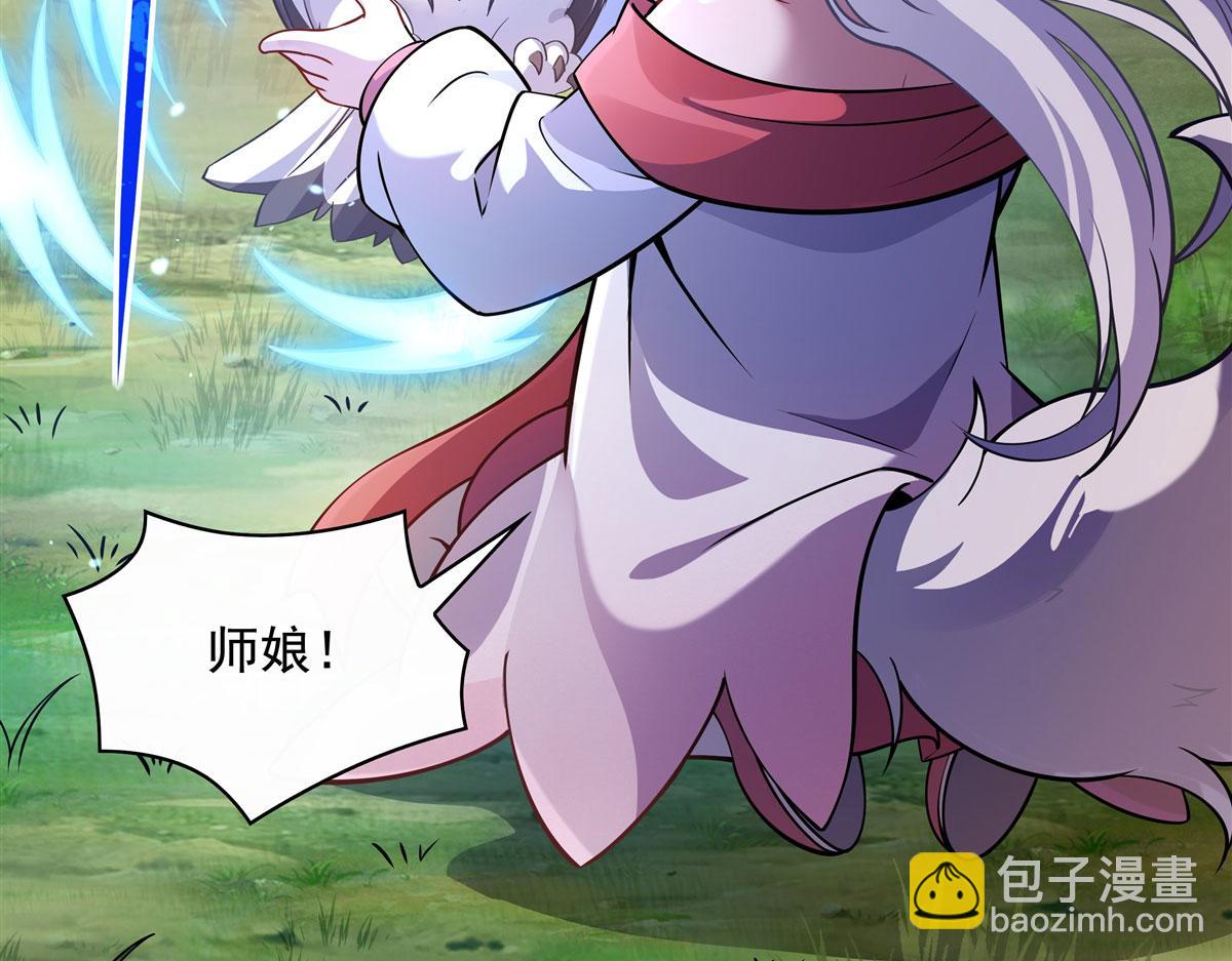 第206话 幽花幻蝶66