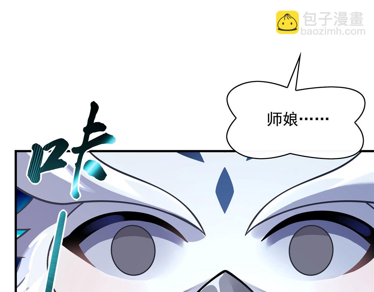 第206话 幽花幻蝶68