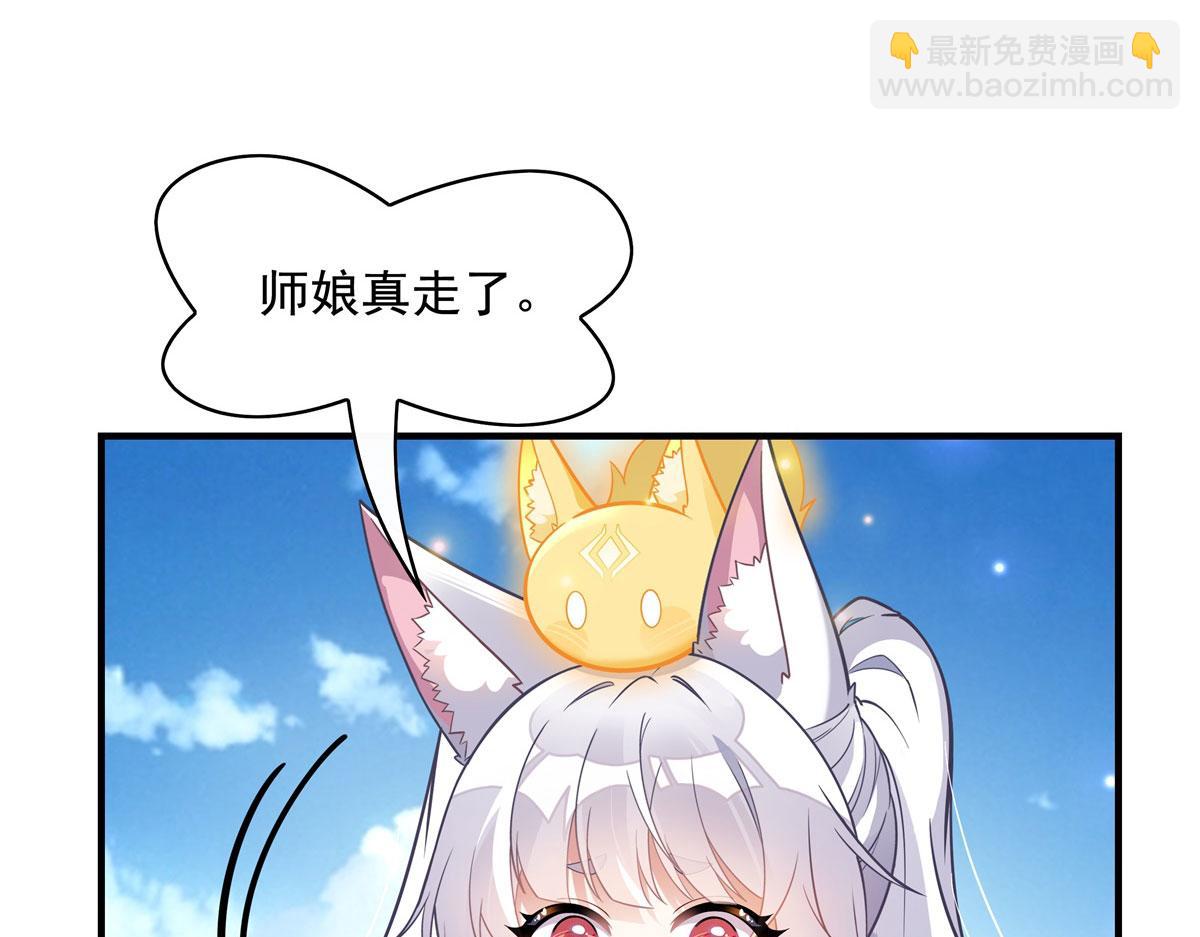 第206话 幽花幻蝶70