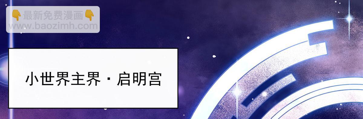 第206话 幽花幻蝶75
