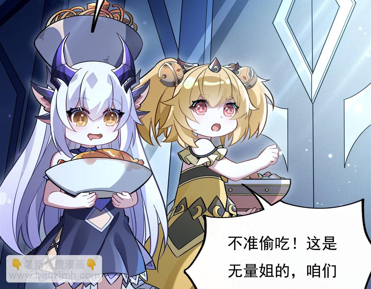 第206话 幽花幻蝶82