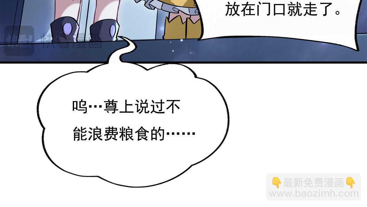 第206话 幽花幻蝶83