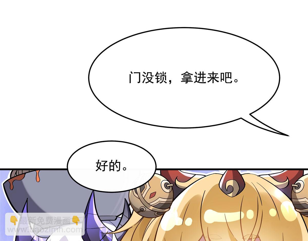 第206话 幽花幻蝶84
