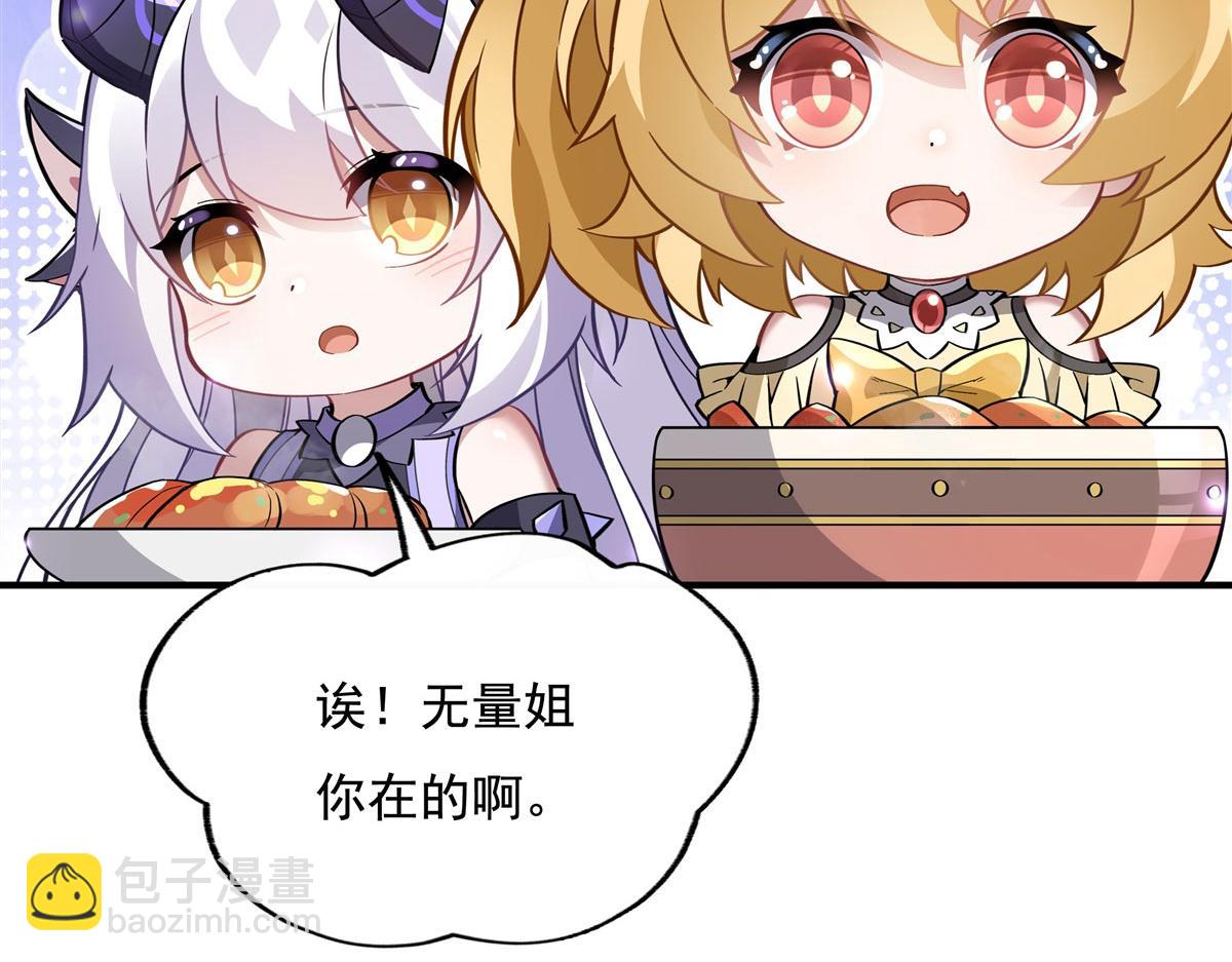 第206话 幽花幻蝶85