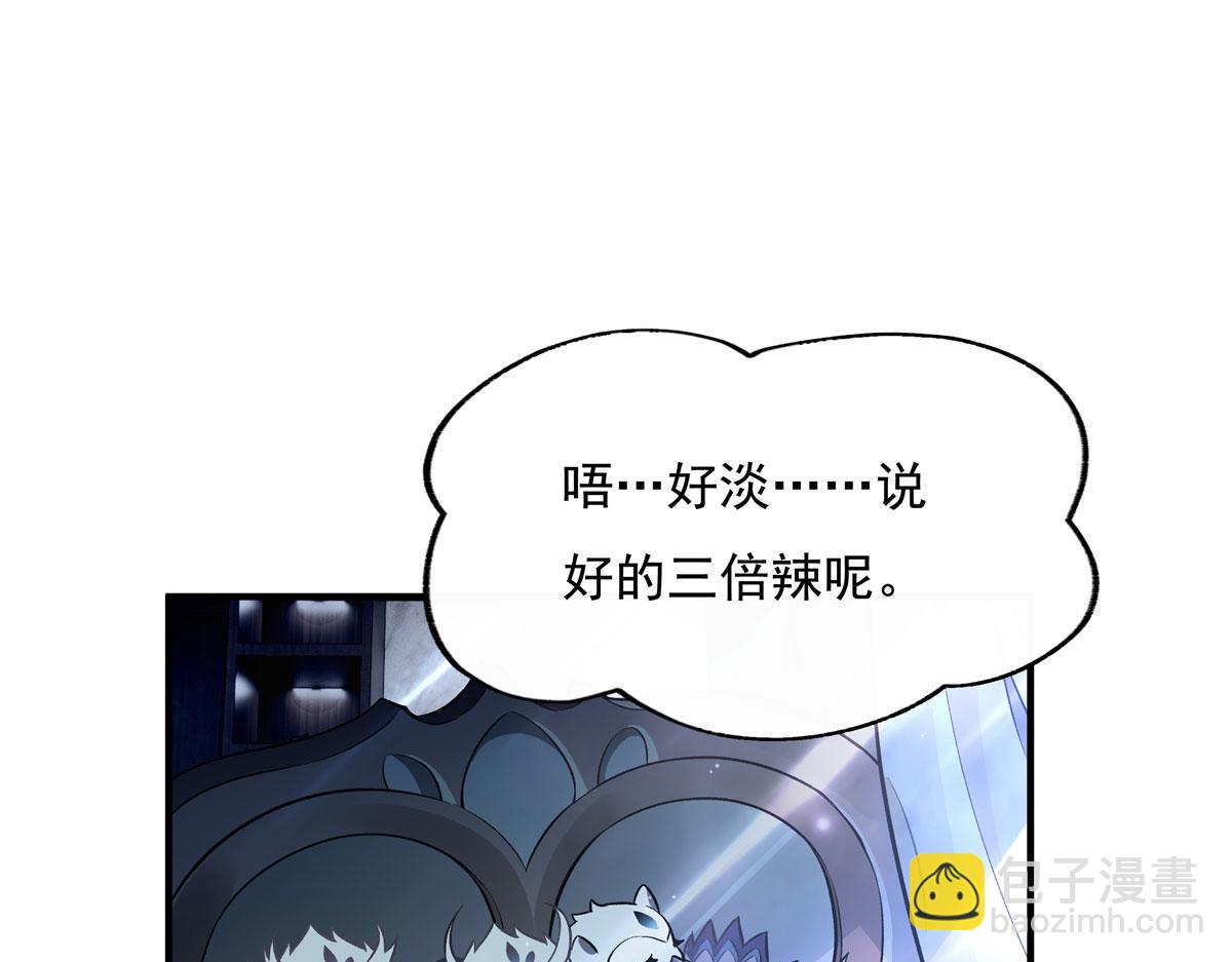 第206话 幽花幻蝶87