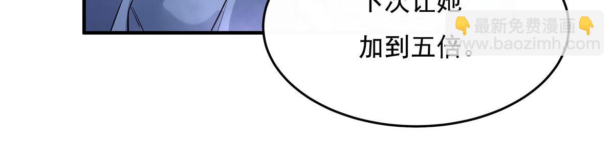 第206话 幽花幻蝶90