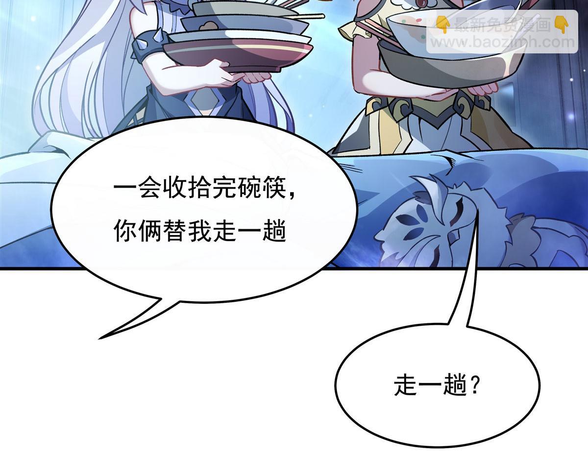 第206话 幽花幻蝶92