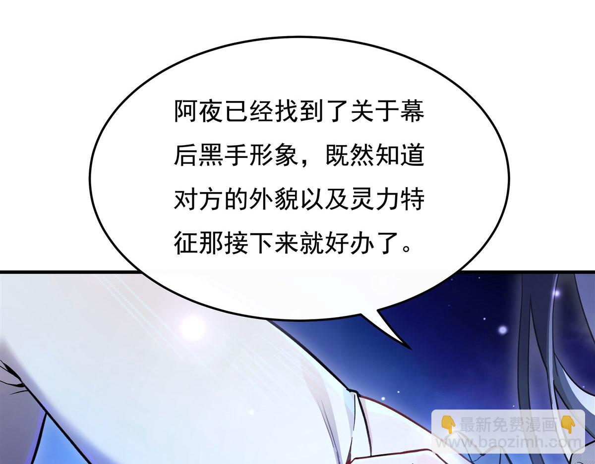 第206话 幽花幻蝶94