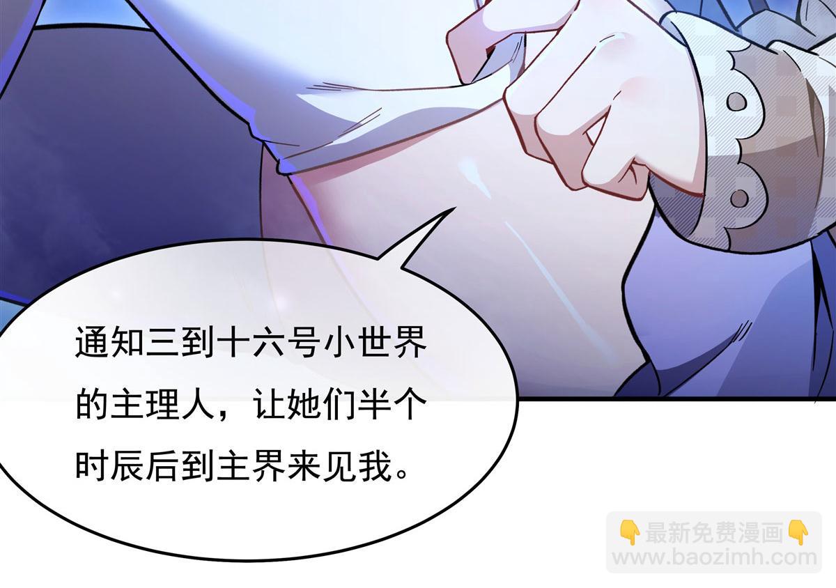 第206话 幽花幻蝶95