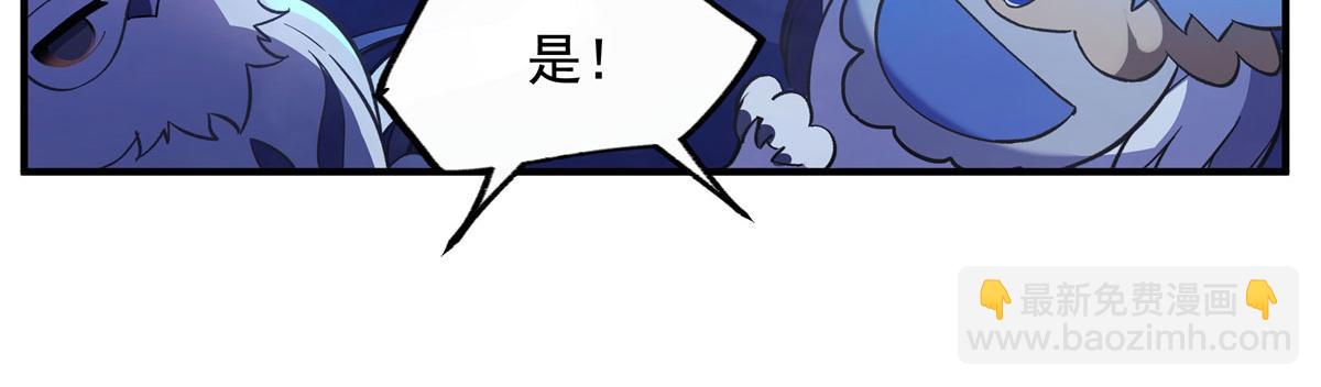 第206话 幽花幻蝶99
