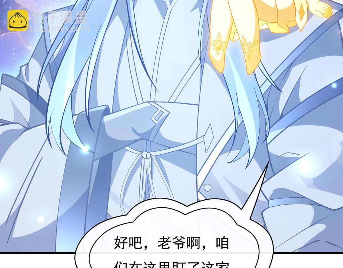 第207话 后宫之乱110